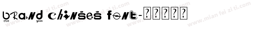 brand chinses font字体转换